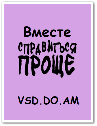Все про вегето-сосудистую дистонию